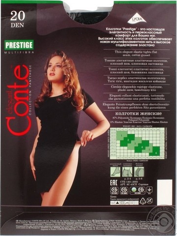 Колготки "Conte Prestige" 20 den 2S Nero Беларусь
