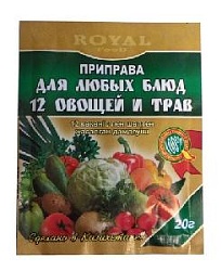а Приправа 30г 12 ОВОЩЕЙ И ТРАВ  Royal Food Казахстан (аз)