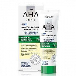 Skin AHA Clinic Крем для лица омолаживающий с фруктовыми кислотами 50мл/14